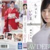 mifd170 cover