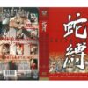 atad006 cover