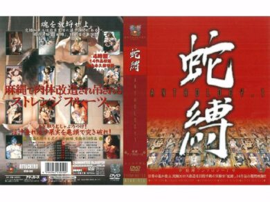 atad006 cover