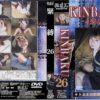 sku26 cover