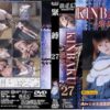 sku27 cover
