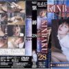 sku28 cover