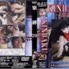 sku29 cover