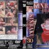 sku30 cover