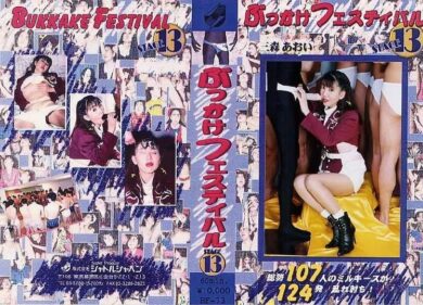 bf73 cover
