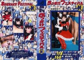 bf76 cover