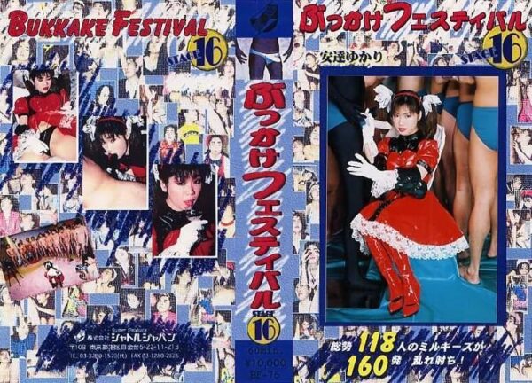 bf76 cover