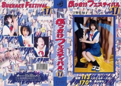 bf77 cover