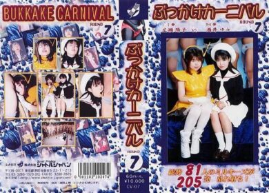 cv07 cover