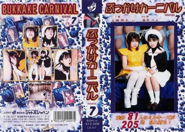 cv07 cover
