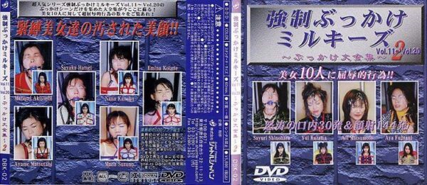 dbk02 cover