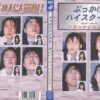 dbk03 cover