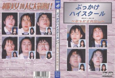 dbk03 cover