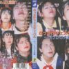 dbk08 cover