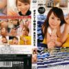 ddp003 cover