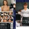 ddt026 cover