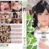 dje054 cover