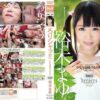 dje057 cover