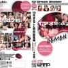 dsd093 cover