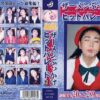 hp03 cover