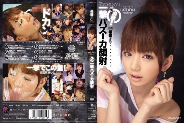 iptd638 cover