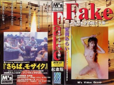mfk01 cover