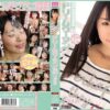 migd582 cover
