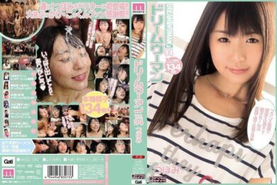 migd582 cover