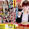 rct118 cover
