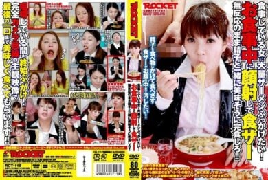 rct118 cover