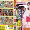 rct224 cover