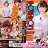 rctd344 cover