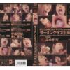 scd018 cover