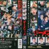 sdde010 cover