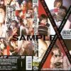 sddl270 cover