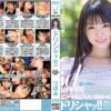 wdi 033 cover