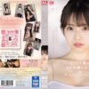 sone047 cover