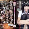 asw083 cover