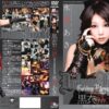 cwm016 cover