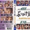 dbd06 cover