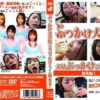 dbl08 cover