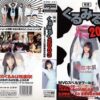 ddm001 cover