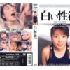 ddt014 cover