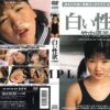 ddt023 cover