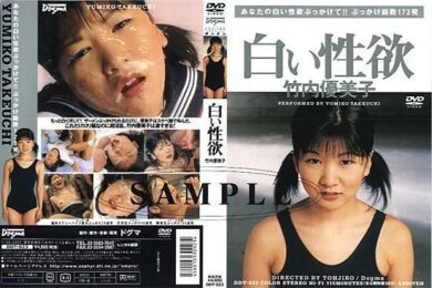 ddt023 cover