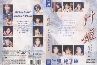 dgn01 cover