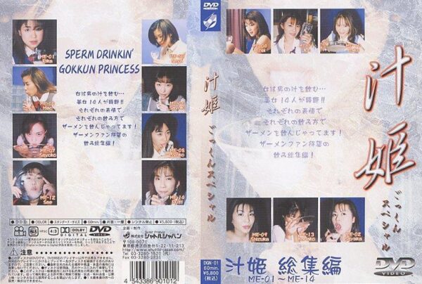 dgn01 cover