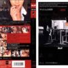 dje001 cover