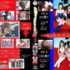 dtb03 cover