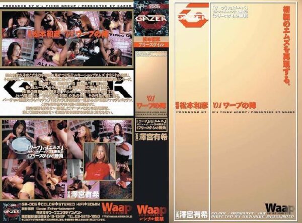 gad006 cover